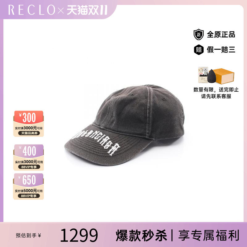 中古Balenciaga巴黎世家帽子