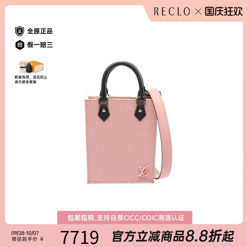 中古LV路易威登斜挎包レディース