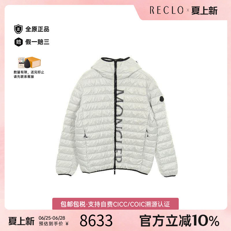 中古Moncler盟可睐外套メンズ