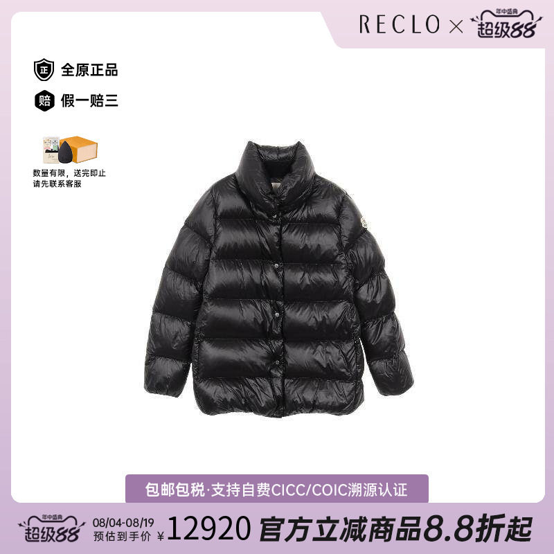中古Moncler盟可睐外套