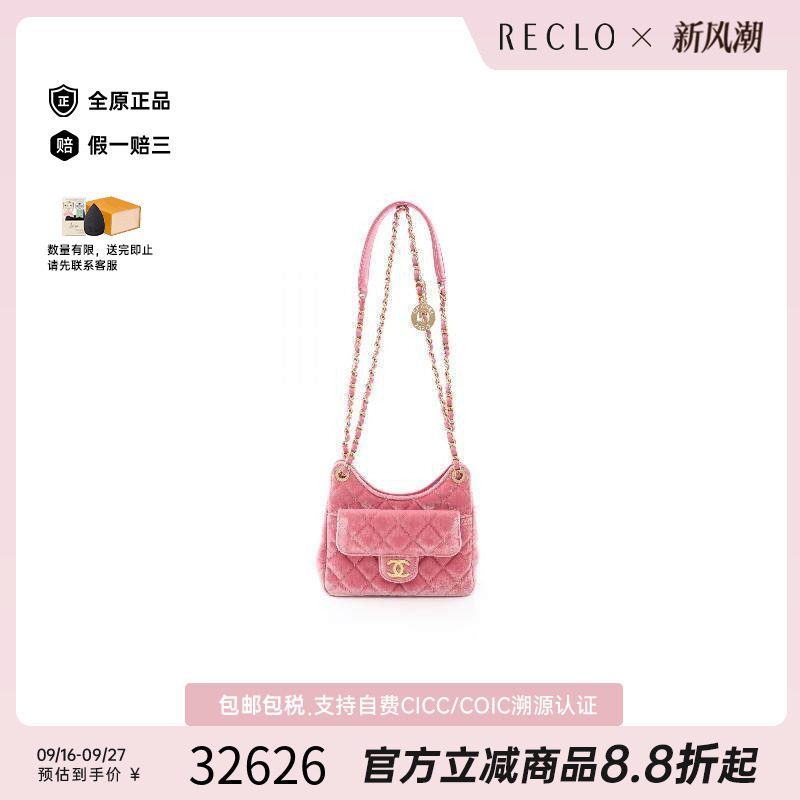 中古Chanel香奈儿单肩包