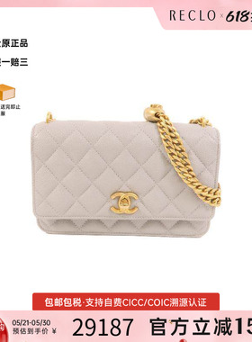 中古Chanel香奈儿女包S级99新Wallet On Chain链条钱包WOC斜挎包