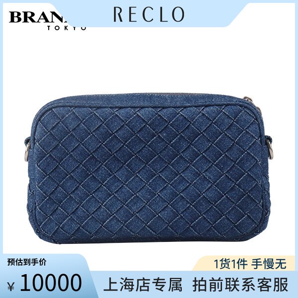 中古「9.0新」BOTTEGAVENETA