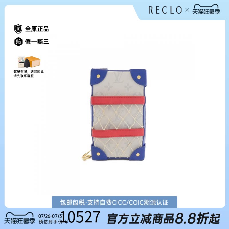 中古LV路易威登通用老花手机袋