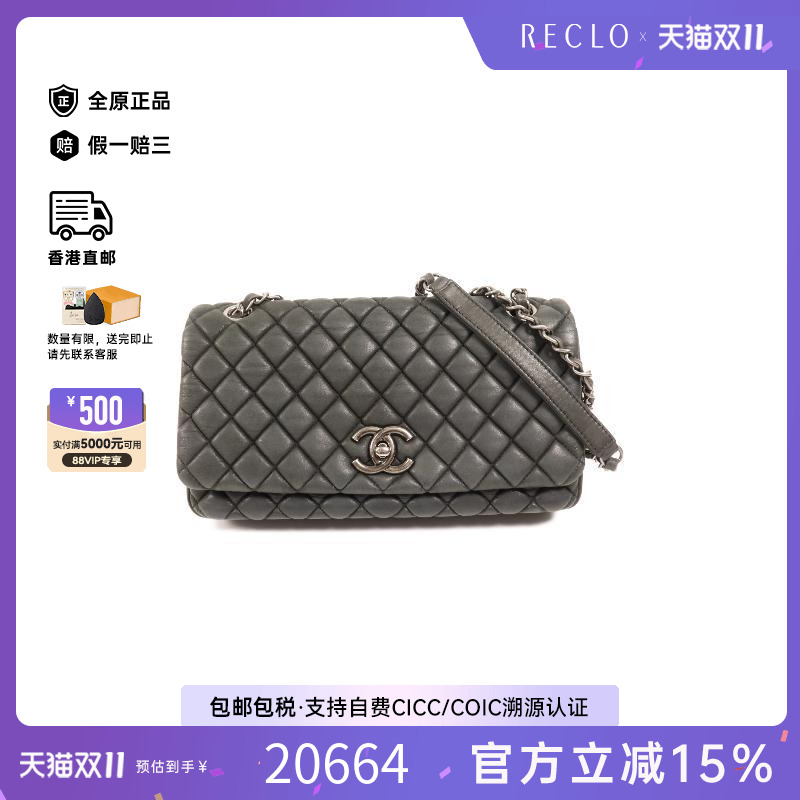 中古Chanel香奈儿单肩包