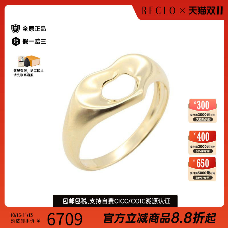 中古Tiffany&Co蒂芙尼戒指