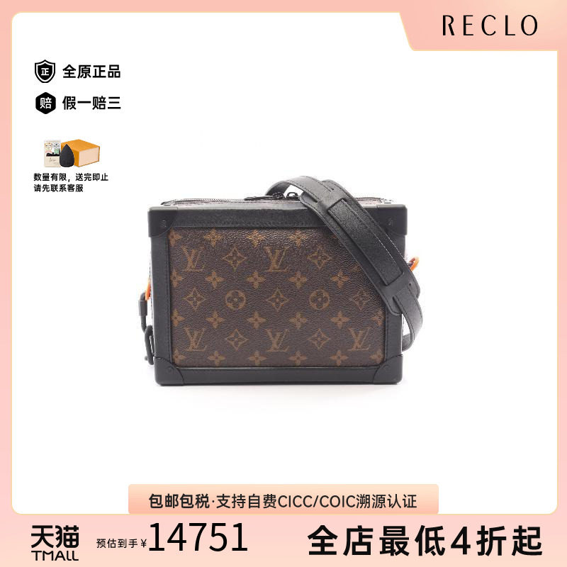 中古LV路易威登斜挎包メンズ