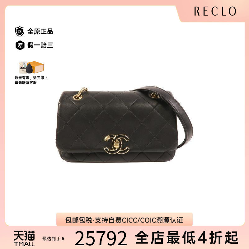 中古Chanel香奈儿斜挎包