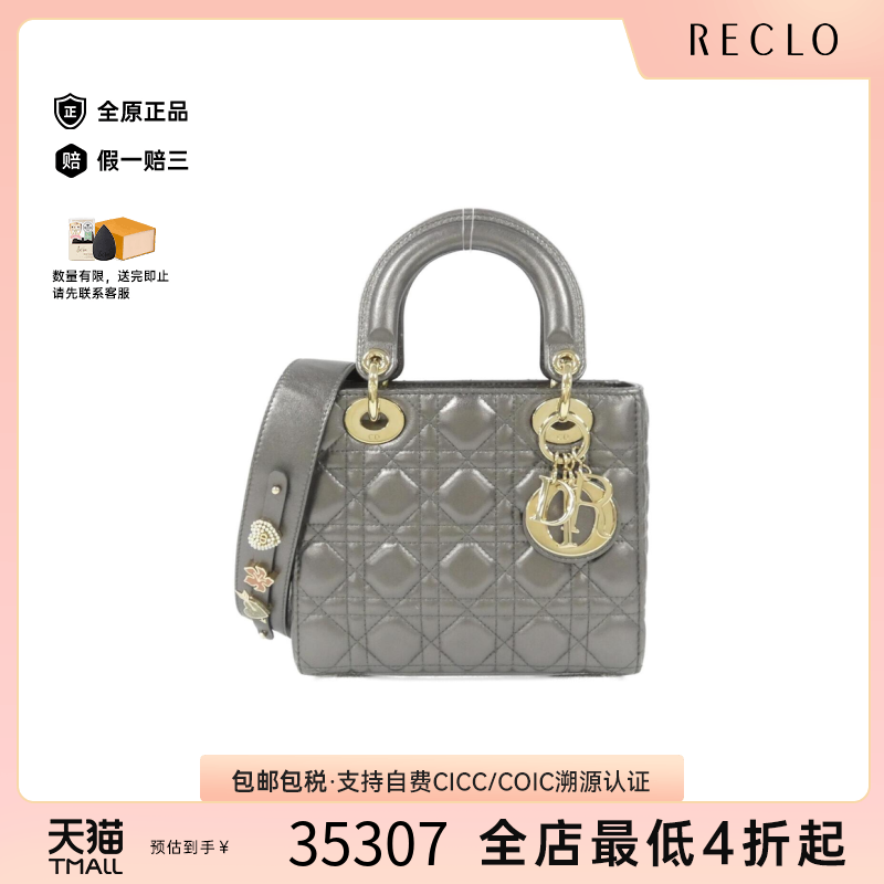 中古DIOR迪奥女包斜挎包