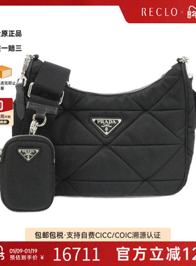 中古PRADA普拉达女包A级95新Prada 1BC151 Shoulder Bag斜挎包
