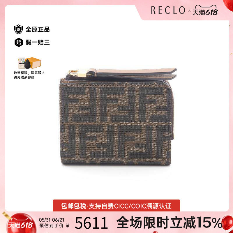 中古Fendi芬迪短钱包レディース