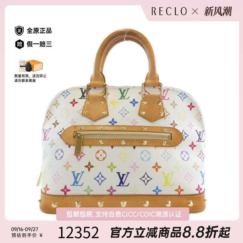 中古LV路易威登女包手提包