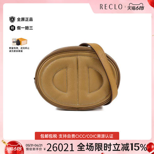 中古Hermes爱马仕单肩包