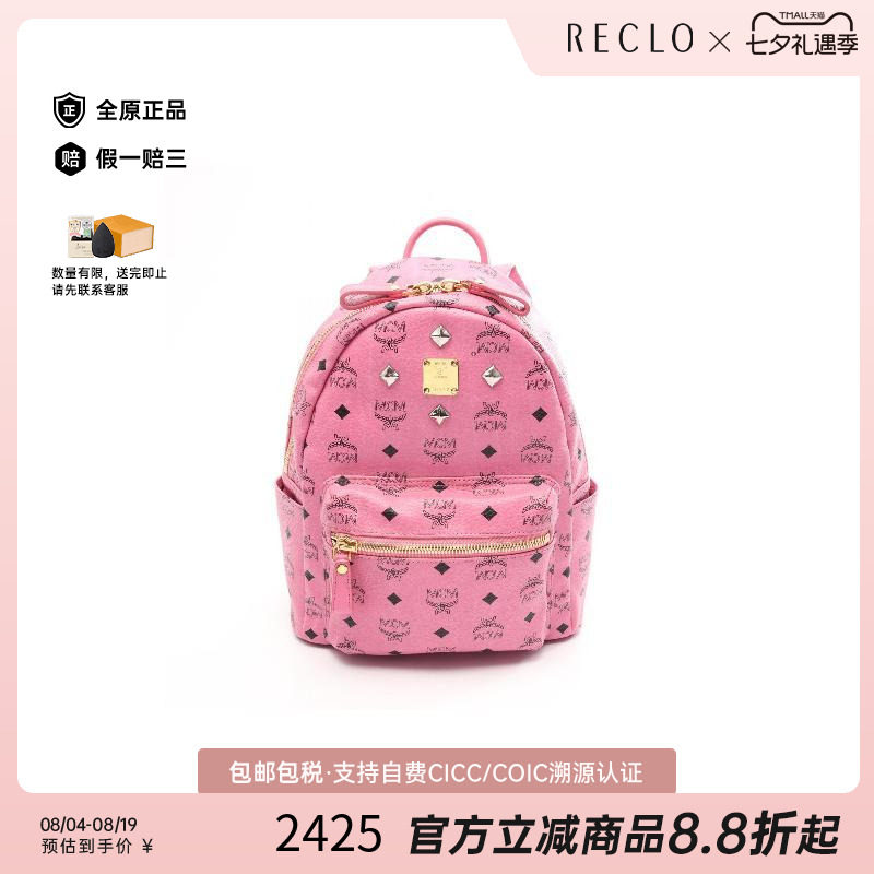 中古MCM双肩包レディース