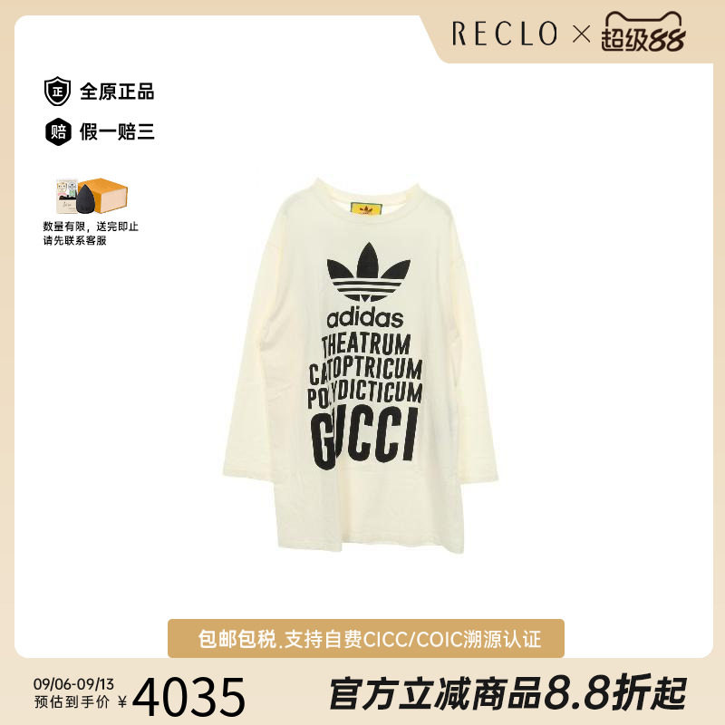 中古Gucci古驰上衣レディース棉