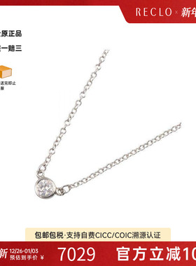 中古Tiffany&Co蒂芙尼项链