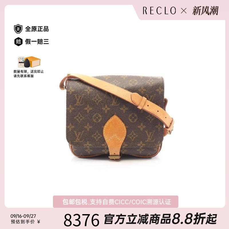 中古LV路易威登斜挎包レディース