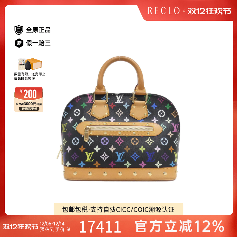 中古LV路易威登女包A级95新Multicolor Alma30贝壳包黑三彩手提包