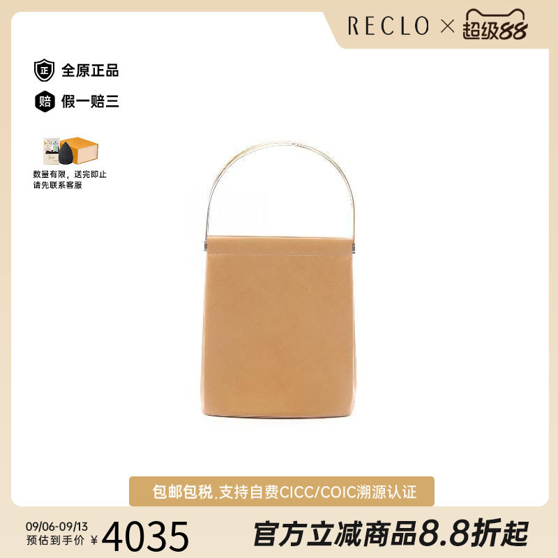 中古Cartier卡地亚手提包