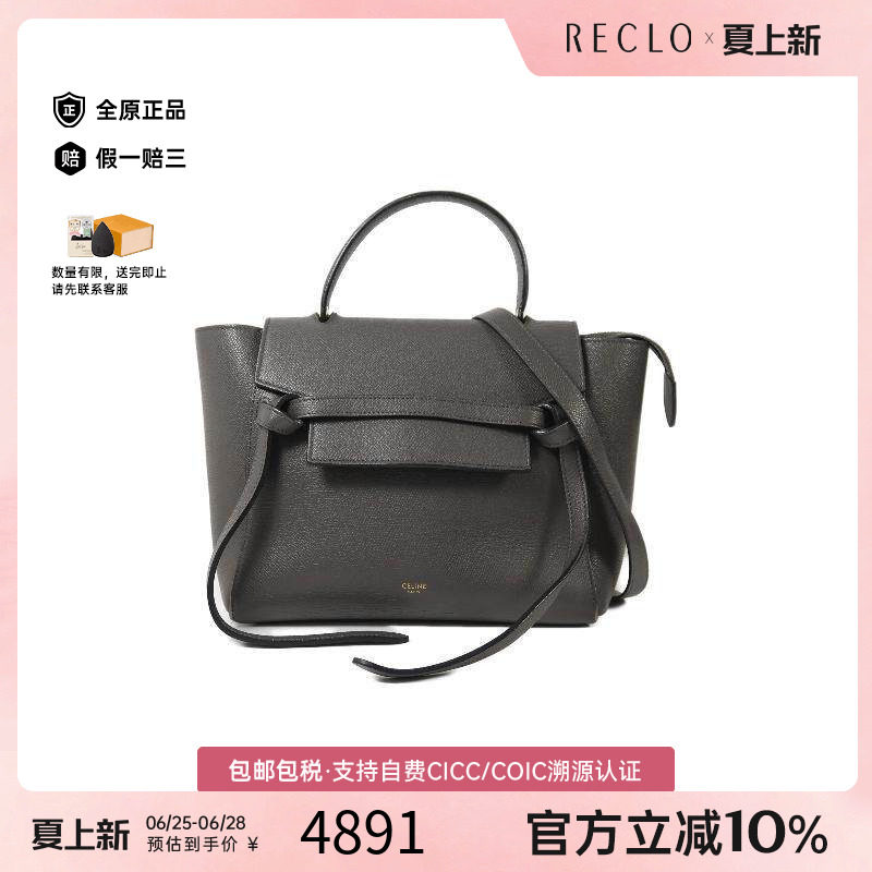 中古Celine赛琳斜挎包レディース