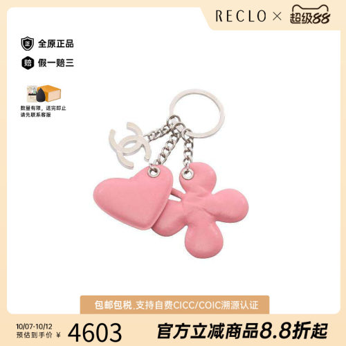 中古Chanel香奈儿其他