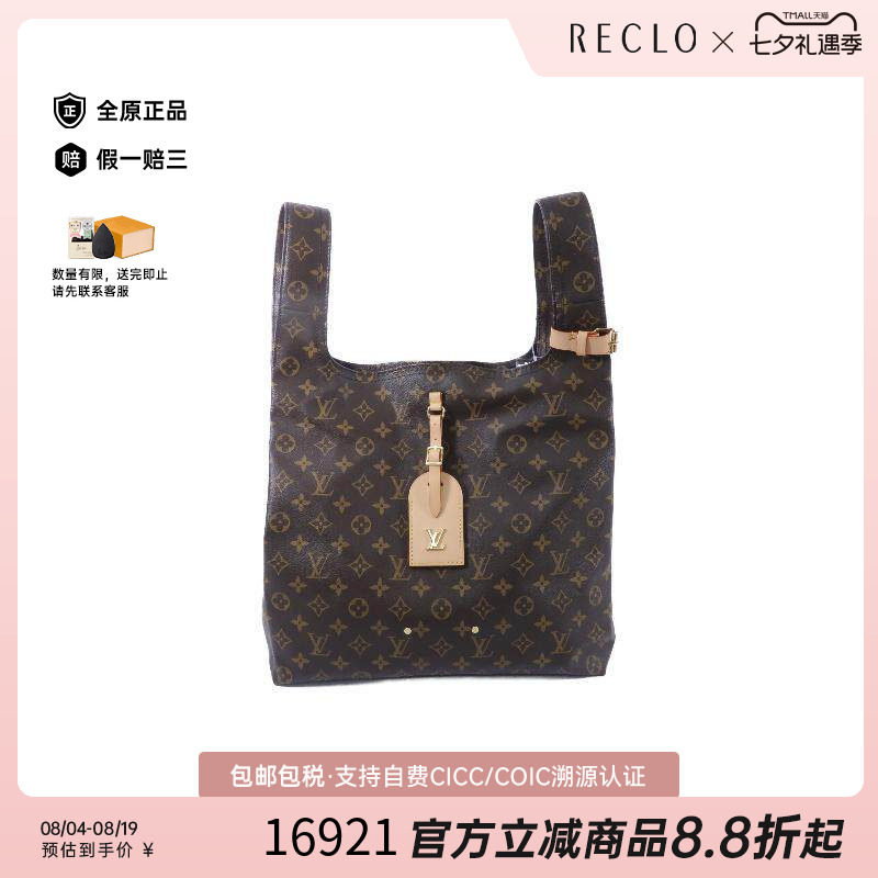 中古LV路易威登单肩包レディース