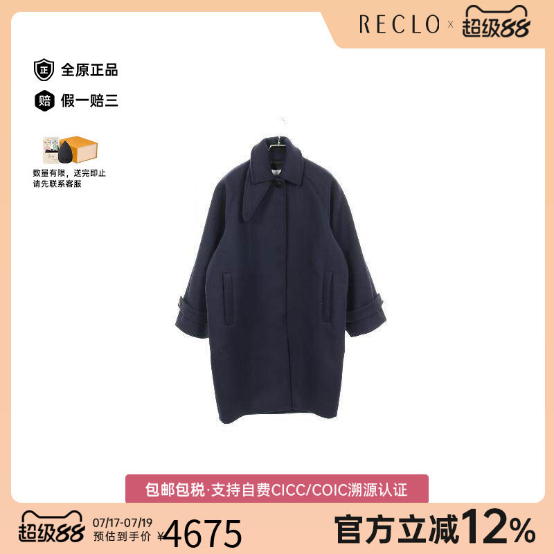 中古Ferragamo菲拉格慕外套