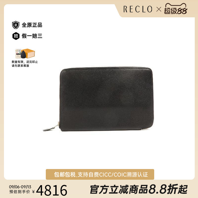 中古Hermes爱马仕长钱包