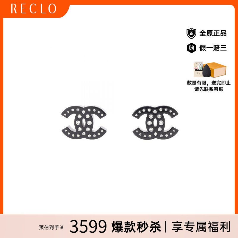 中古Chanel香奈儿其他