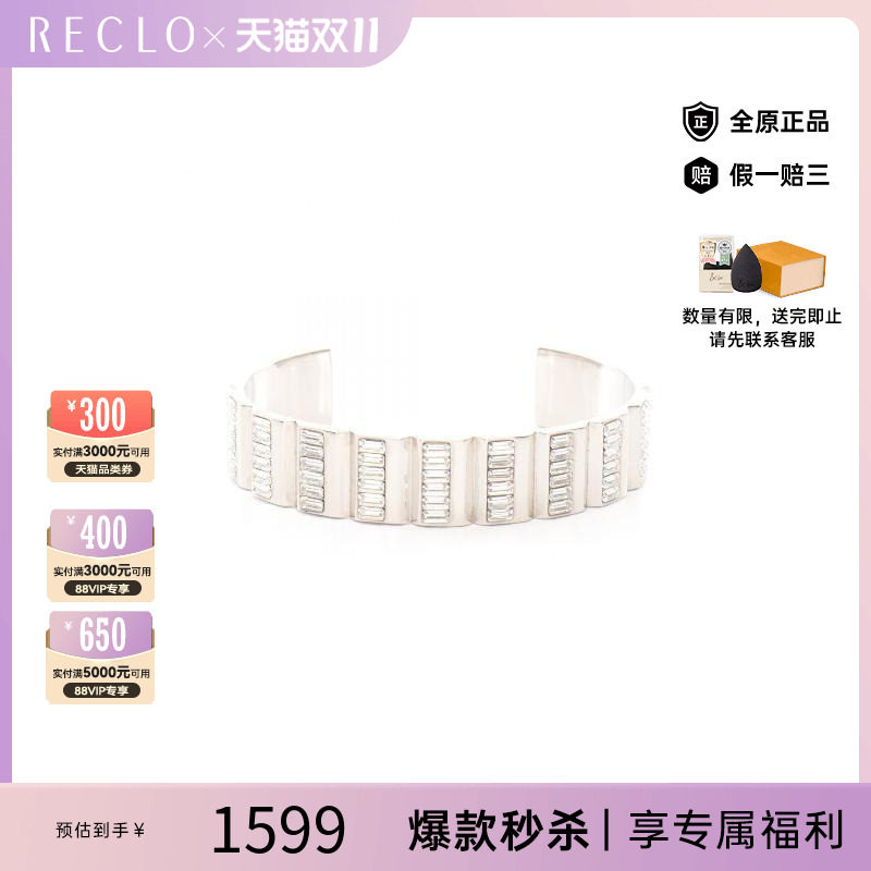 中古-日本进口YSL圣罗兰其他