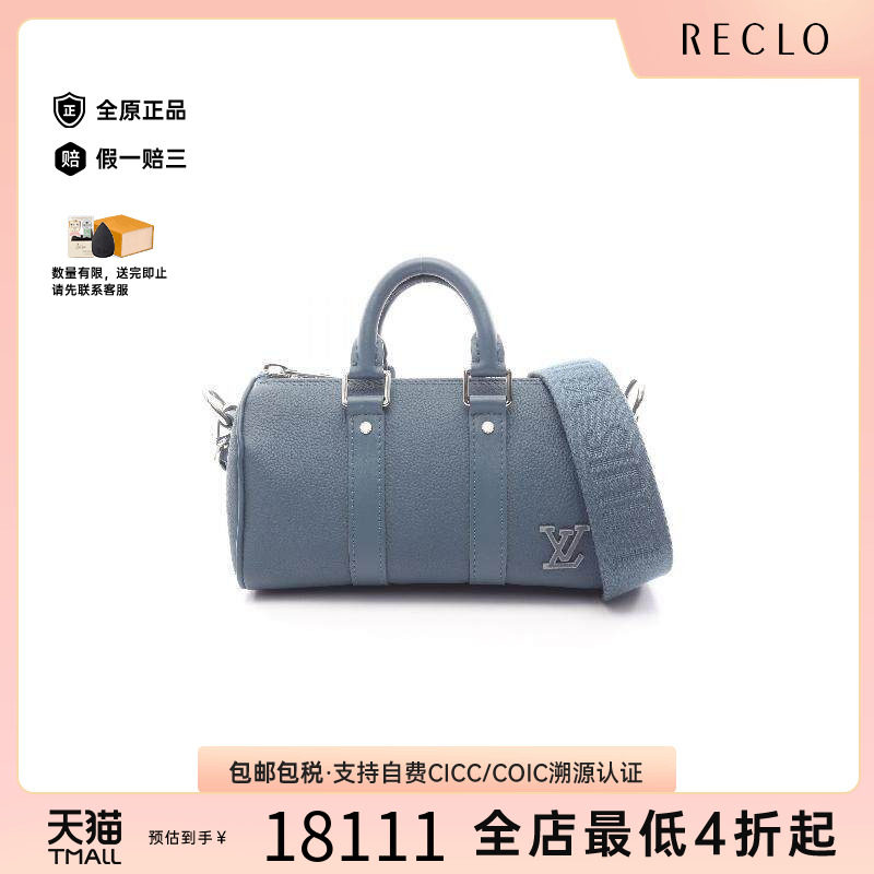 中古LV路易威登斜挎包メンズ牛皮