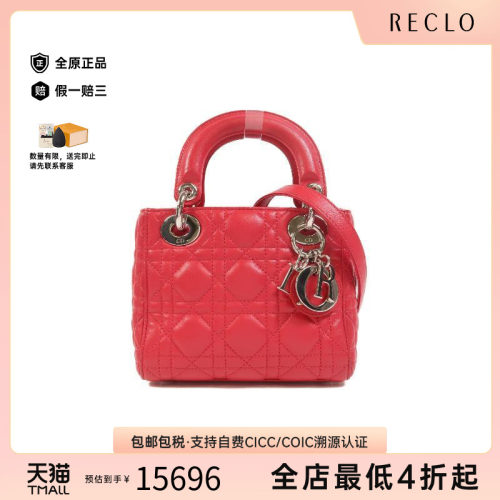 中古Dior迪奥斜挎包レディース