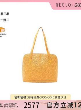 中古LV路易威登女包B级9新Shoulder bag肩包牛皮单肩包黄色