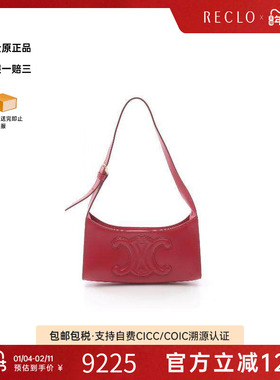 中古Celine赛琳女包A级95新Shoulder bag肩包牛皮单肩包红色reclo