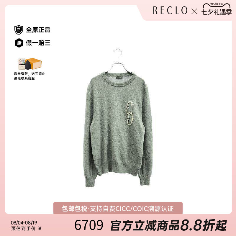 中古Dior迪奥上衣レディース