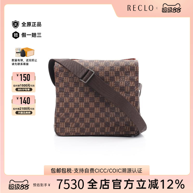 中古LV路易威登斜挎包レディース