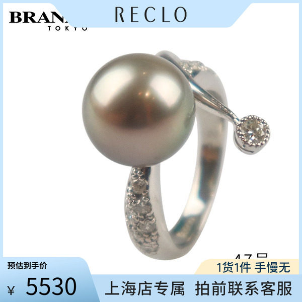 中古「9.5新」-南洋珍珠钻石戒指