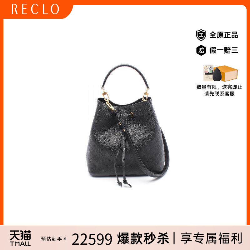 中古LV路易威登斜挎包レディース