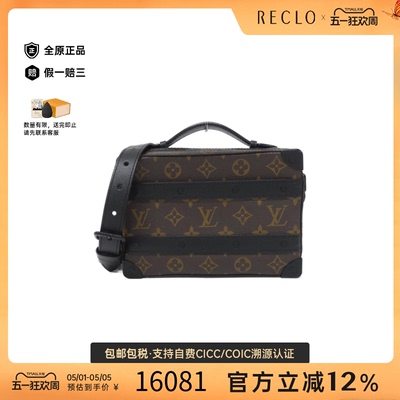 中古LV路易威登斜挎包