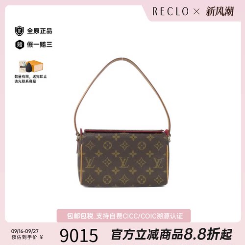 中古LV路易威登单肩包