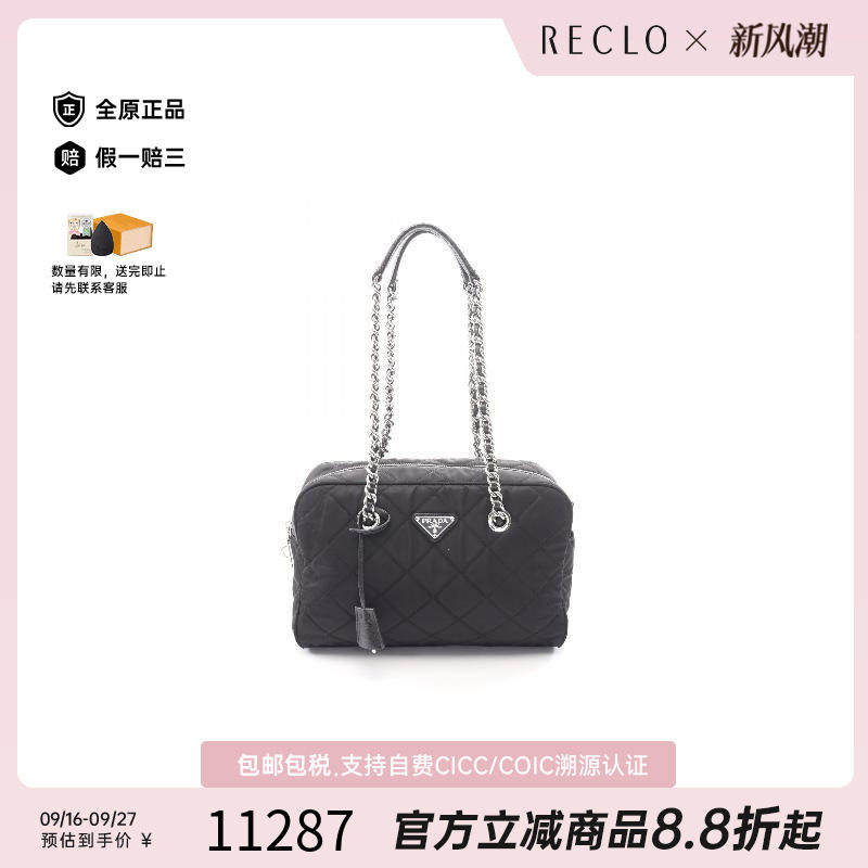 中古Prada普拉达单肩包