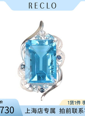 「9.5新」日本进口商品祖母绿切工蓝色托帕石钻石吊坠K18白金时尚
