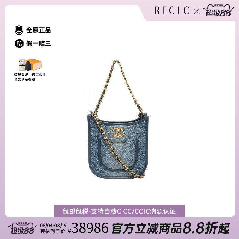 中古Chanel香奈儿单肩包