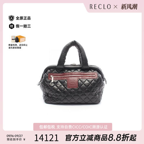 中古Chanel香奈儿托特包
