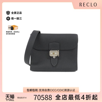 中古Hermes爱马仕斜挎包女包