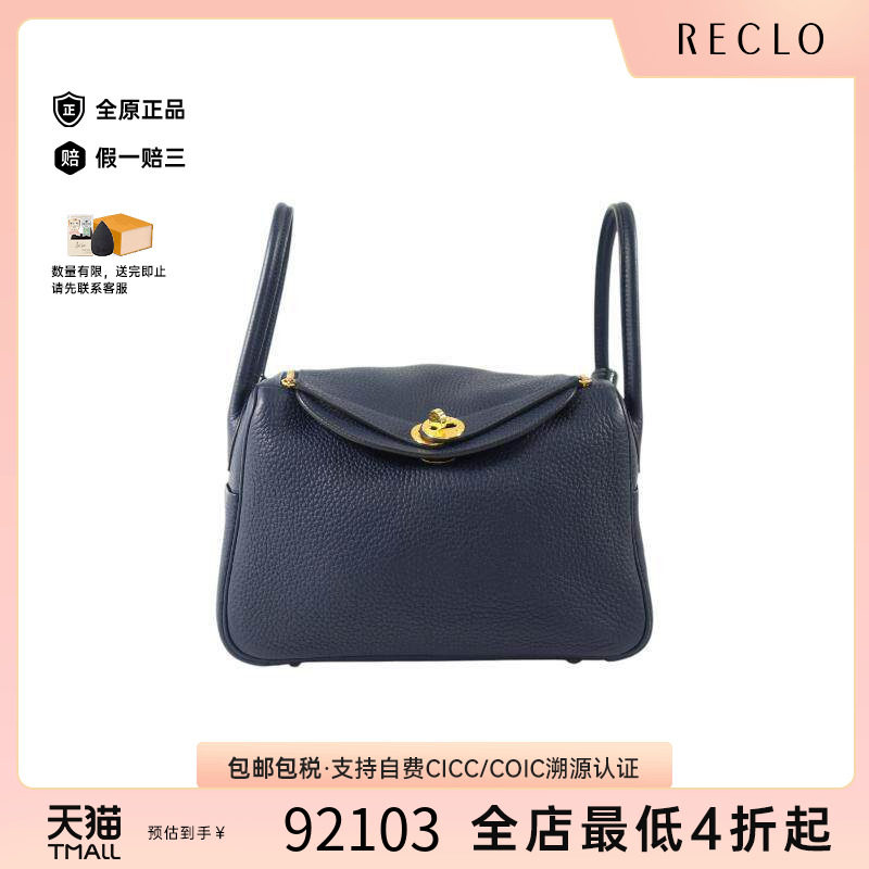 中古Hermes爱马仕斜挎包