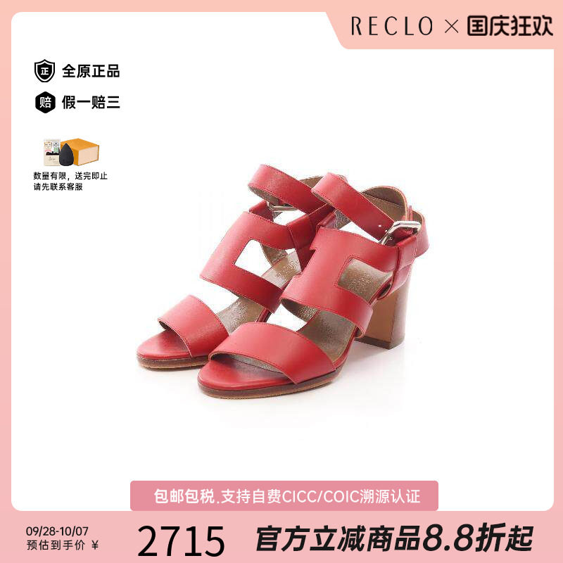 中古Hermes爱马仕鞋レディース