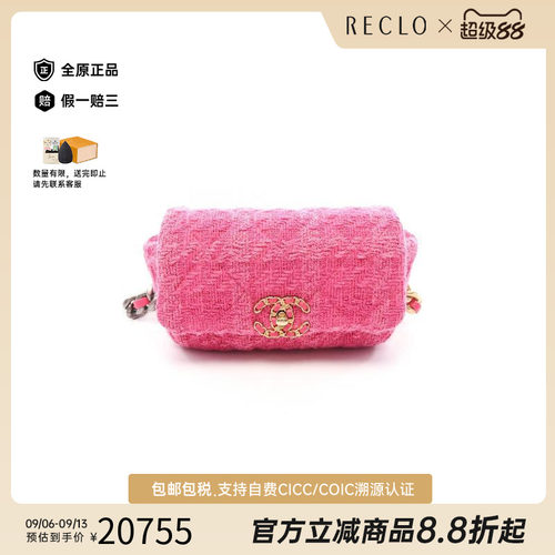 中古Chanel香奈儿腰包レディース