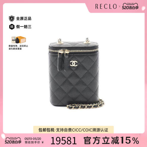 中古Chanel香奈儿斜挎包