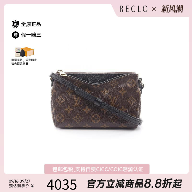 中古LV路易威登斜挎包レディース